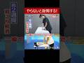 マジでバカみたいに効く!【世界一受けたい授業で紹介 首こりや肩こり解消に効く神ストレッチ】ねじれた腕を本来の位置に戻す腕伸ばし◆肩こり改善ストレッチ#肩こり解消 #肩こりストレッチ #首こり