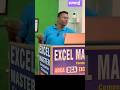 Sachhai Exam pass #education #computereducation #adca #exceltutorial #exceltraining #motivation
