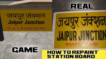 HOW TO REPAINT STATION BOARD IN TRAINZ SIMULATOR EASY TUTORIAL 💓