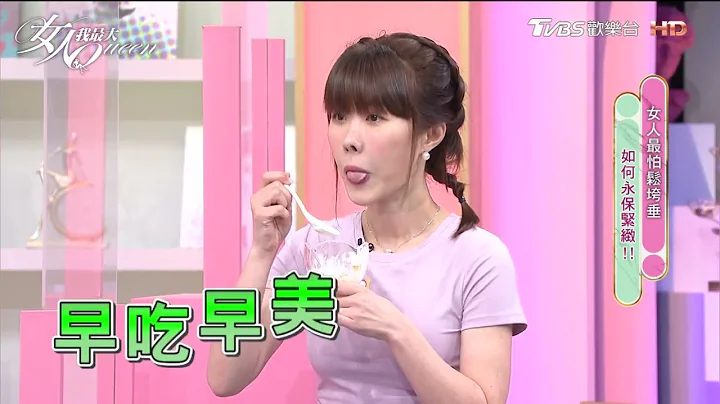 睡不好就是毁容觉!! 爱美女生的最佳床友竟然是… 女人我最大 - 天天要闻