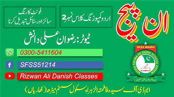 How to change Font Color,Size and style in Inpage