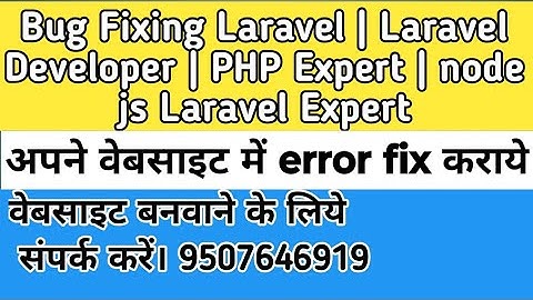 Bug Fixing Laravel PHP expert node js expert अपने वेबसाइट में error fix कराए वेबसाइट बनवाने के लिए