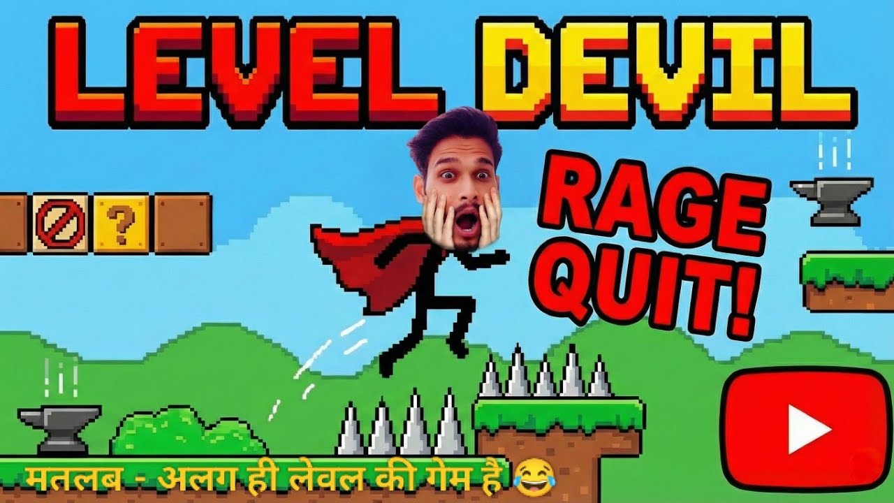 99% Log Fail? Ye Game Hai Ya Mazaak? 😡 