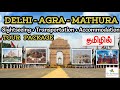 DELHI - AGRA - MATHURA Tour Package in tamil | GV TOUR PLANNERS