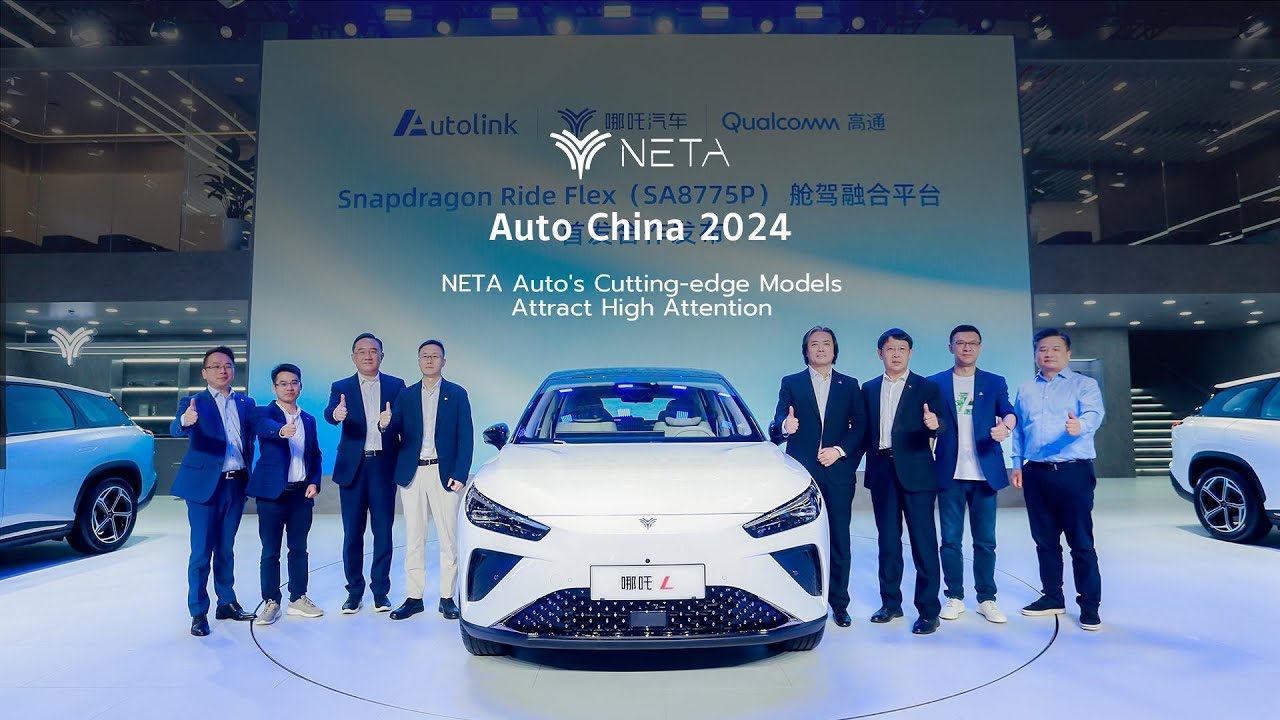 Neta Model NETA Auto's Cutting-edge Models Attract High Attention - YouTube