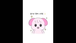 ☔ 오늘부터 #장마 시작!