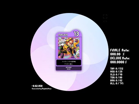 【maimai創作譜面】トゥウィンクル空中戦 [Master] [Lv.13]