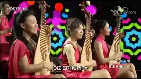 12 Girls Band   New Year Concert   February, 2018  Pt3
