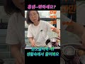 탄소발자국, 캡슐커피 분리수거~!! #탄소발자국 #캡슐커피 #분리수거 #알루미늄 #홍샘 #홍제남 #다같이배움연구소 #커피머신 #환경문제 #기후위기