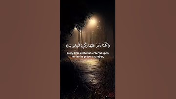 تلاوة خاشعة من القرآن الكريم بصوت مميز وخاشع #quran #قران_كريم #اكسبلور #islamicvideo
