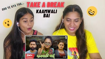 Kaamwali Bai - Web Series | Episode 1 - Sunday | Reaction By The Girls Squad