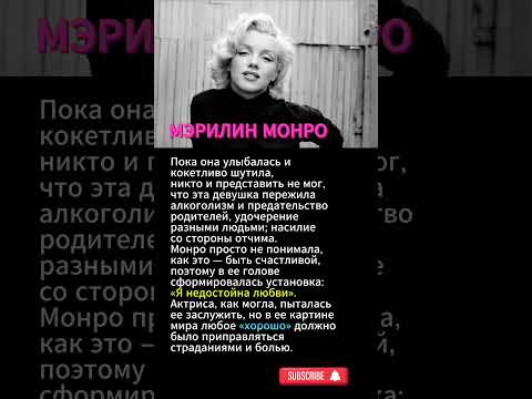 Она искала любви и понимания #shorts #shortvideo