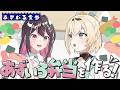 【オフコラボ】#あずいろ食堂 愛情たっぷり♡あずいろ弁当作る!【ホロライブ / AZKi / 風真いろは】