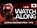 F1 2025 Japan GP FP2 WATCHALONG🔴