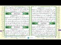 سورة الليل مكرر ثلاث مرات لكل ايه الشيخ الحصري قصر المنفصل المعلم mp3