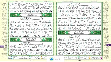 سورة الليل مكرر ثلاث مرات لكل ايه الشيخ الحصري قصر المنفصل #المُعلم