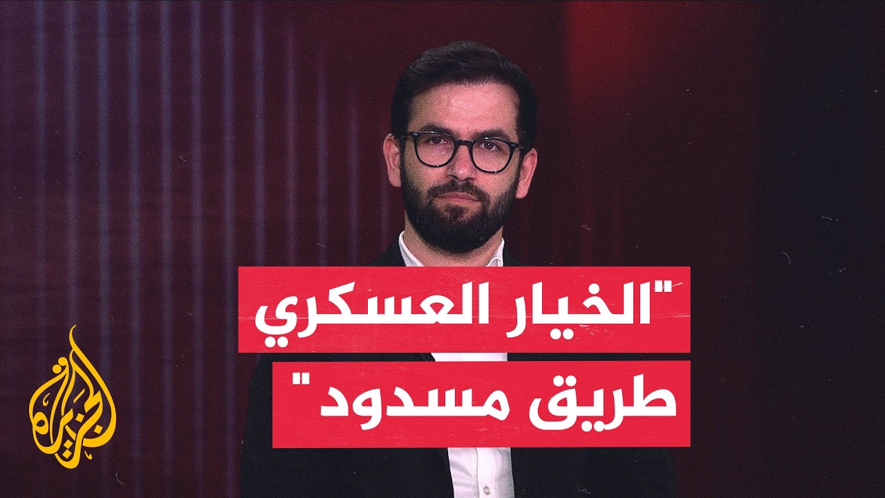 ��� �������: ����� ���� �������� ������ ������� ��� ������ ��� �����
 - نشر قبل 2 ساعة