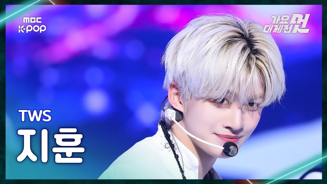 [가요대제전] TWS JIHOON (투어스 지훈) – 마음 따라 뛰는 건 멋지지 않아?+Go Back FanCam | 2025 GayoDaejejeon | MBC251231