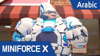 [Arabic language dub.] MiniForce X #11 -إغراء الحلو من ملفات تعريف الارتباط