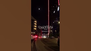 تلاوة هادئه بصوت اسلام صبحي