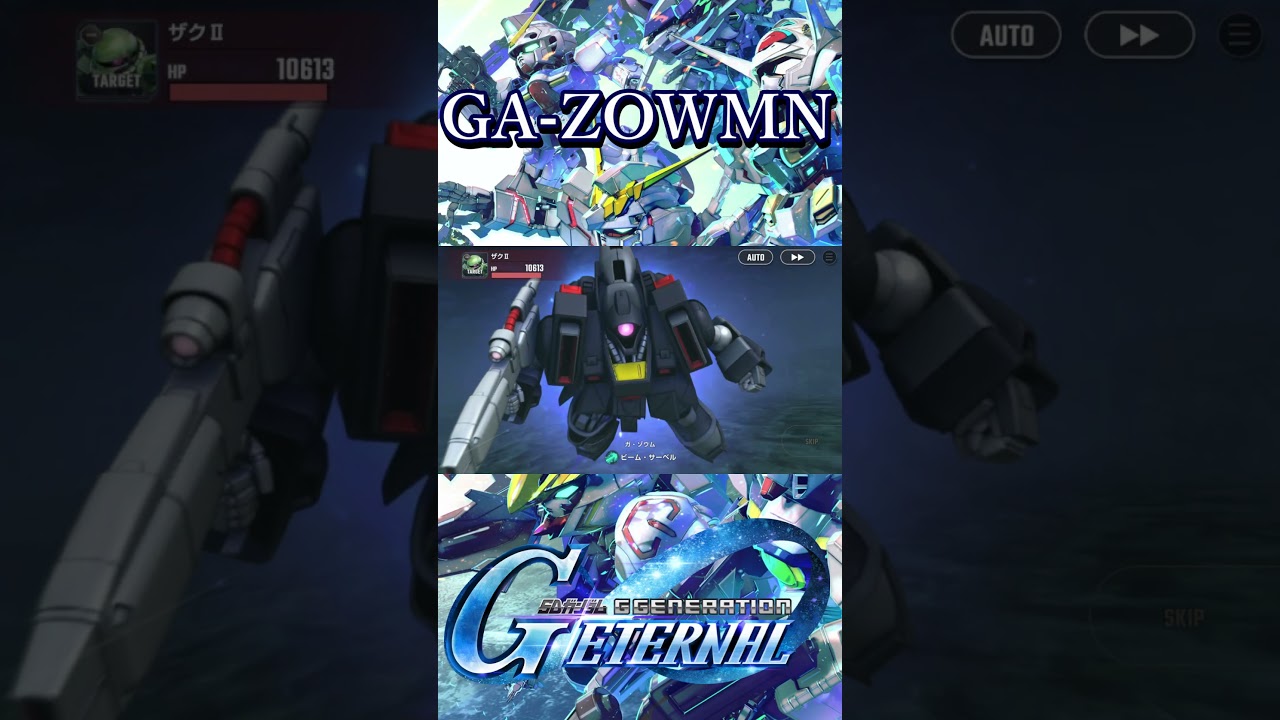 【Gジェネ】ガ・ゾウム 全武装〈機動戦士ガンダムZZ〉【ジージェネレーションエターナル】