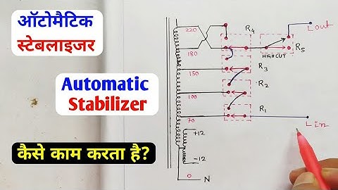 How do AUTO Stabilizer work | Automatic stabilizer Relay Connection