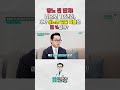 당뇨병 걸릴 확률, 지금 바로 확인하세요!🩺 #당뇨전단계 #당뇨병 #당뇨병위험도 #당뇨확률 #당뇨예방 #공복혈당 #공복혈당장애 #닥터효내과 #당화혈색소 #내과전문의 #용산내과