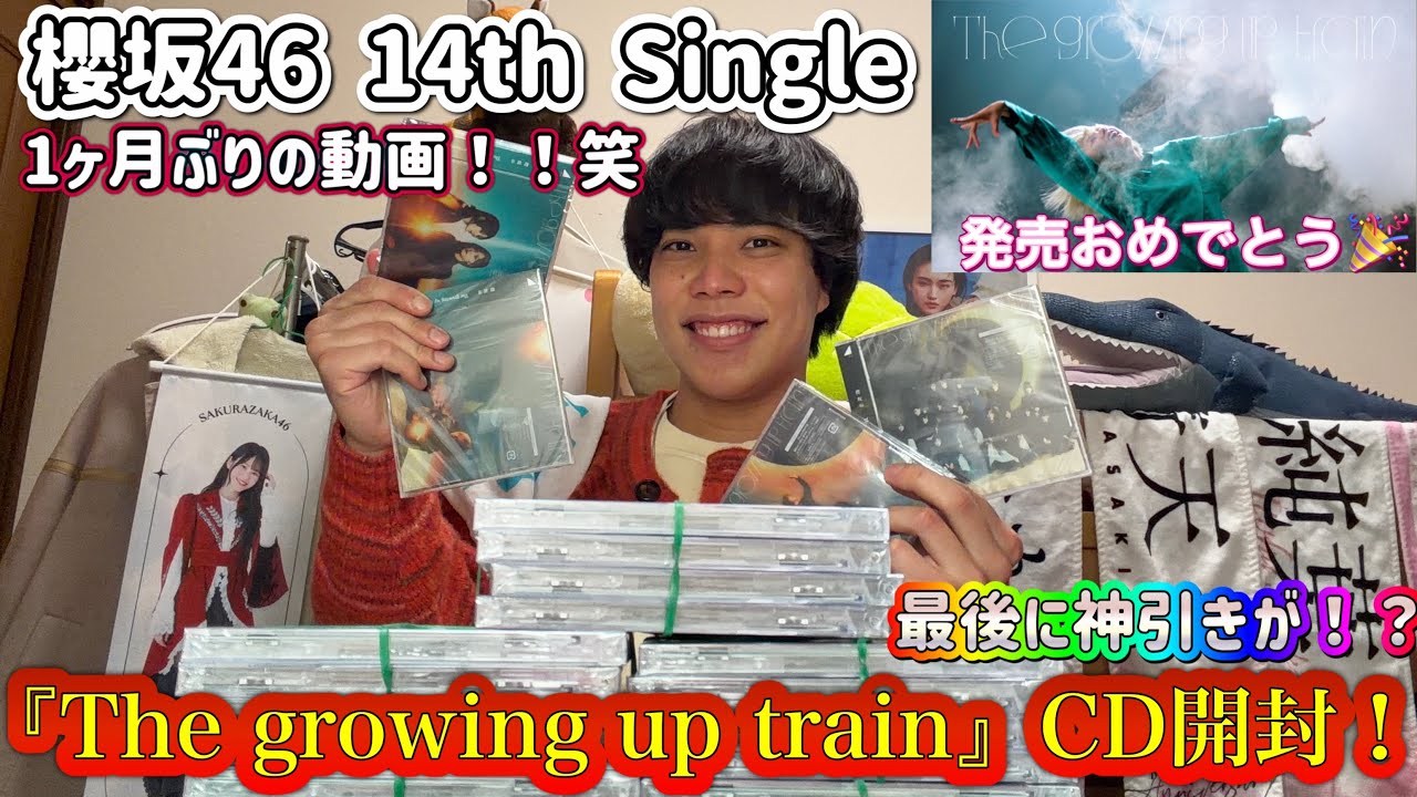 Sakurazaka46] 14th Single 