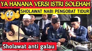 istri solehah Rhoma irama versi sholawat ya hanana | sholawat nabi pengantar tidur pulas