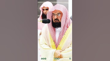 تلاوة بصوت الشيخ عبدالرحمن السديس || صلاة التراويح ليلة 19 رمضان 1444ه‍ـ