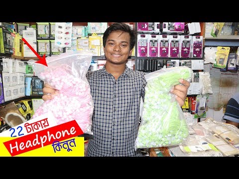 ২২-টাকায়-হেডফোন-কিনুন-🎧-remax/awei/samsung-headphone🔥-retail/wholesale-😱-best-price!