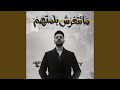 متتغرش