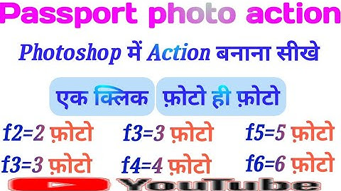 photoshop me action kaise banaye,How to create passport photo action in ps,hindi,2021,poor to rich