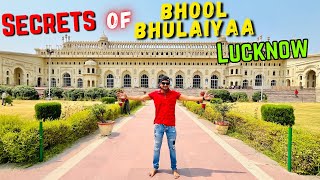 Revealing The Secrets of Bhool Bhulaiyaa Lucknow| लखनऊ भूल भुलैया के अनोखे राज😱|