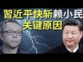 中国经济之又一巨头投资房地产市场亏损1000多亿，血本无归时刻引爆金融炸弹；中共斩立决杀鸡儆猴震慑资本的脚步，火中取栗；
