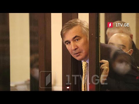 სააკაშვილის ჯანმრთელობის მდგომარეობა