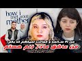 پرونده روز تورکیه وقتی مادر زن 47 ساله عاشق داماد 21 ساله خودش میشه