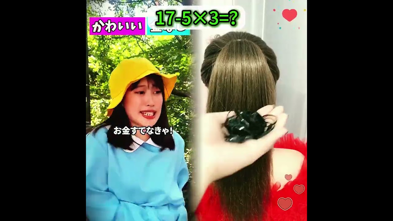 こんじゅりチャの日常18 #こんじゅり #ショート #pov