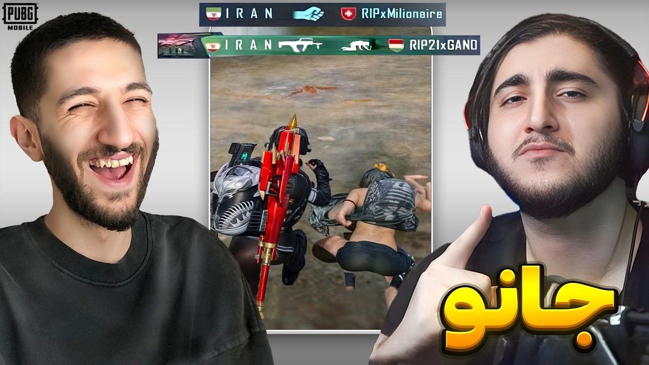 هایپوایم مقابل جانو 😍 HYPOAIM Vs. Gano - YouTube