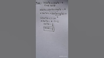 Tricky Trigonometry Question  in 60 sec | Trigonometry class 10 maths #trigonometry #cbse2024