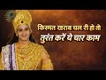 Vastu tips #vastuastrology #astrology #vastushastra #shortvideo