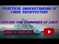 Practical Understanding of Linux Architecture in Hindi