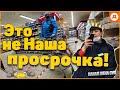 Неострая управляющая включила "режим Дура" .