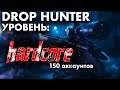 ИСТОРИЯ ОДНОГО АНОНИМА:150 МУЛЬТОВ И МНОГО ТИА