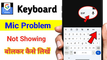 keyboard mic not working/ keyboard voice typing nahi ho raha hai