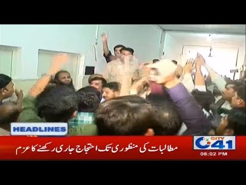 imran khan cantante News Headlines | 8:00pm | 4 Oct 2019 | City 41