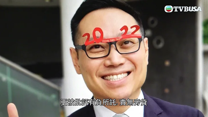 東張西望｜數名高官和議員參加派對 只許州官放火 不許百姓點燈？ - 天天要聞