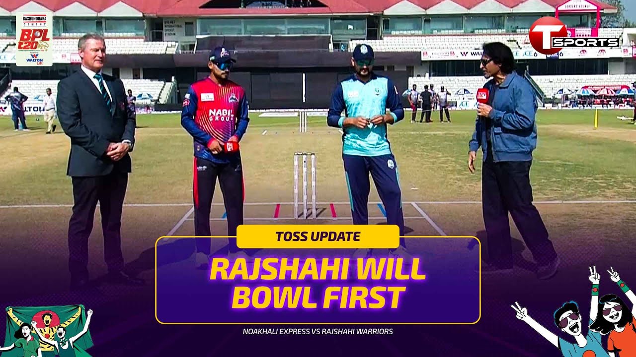 Toss Update | Noakhali Express vs Rajshahi Warriors, 17th Match | BPL 2026 | T Sports