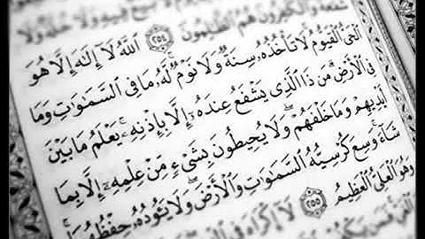 اية الكرسي للشيخ والقارئ المميز نايف الفيصل .
