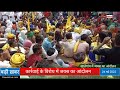 आदिवासी नेता रामदेव काकोडिया पर कार्यवाही का विरोध, दिग्विजय सिंह पहुंचे खातेगांव #dewas